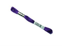 DMC Broderigarn 014 - farve 550 -  Mørk lilla